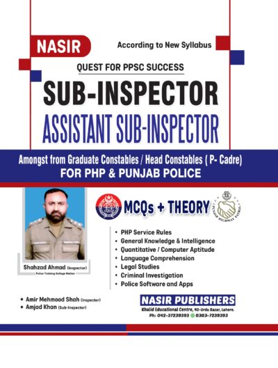 Sub-Inspector Guide